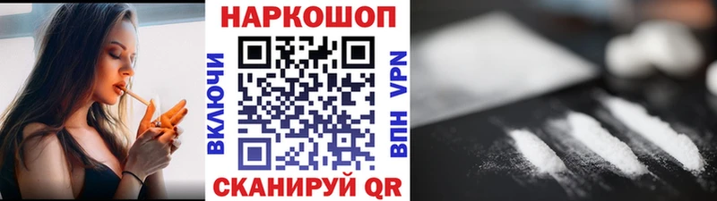 Как найти наркотики Сенгилей АМФ Бошки Шишки Меф ГАШИШ Галлюциногенные грибы Альфа ПВП