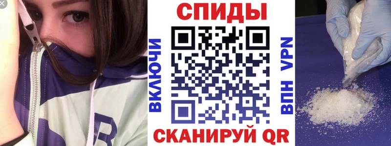 АМФЕТАМИН Розовый Сенгилей