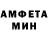 Amphetamine VHQ minilain Markov