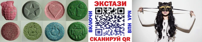 Ecstasy Cube  Сенгилей 