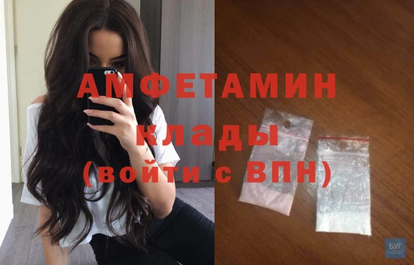 кокаин Армянск