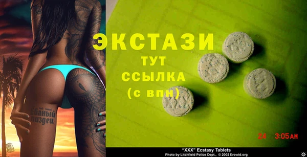скорость mdpv Аркадак