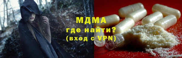 скорость mdpv Аркадак
