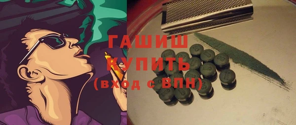 кокаин Армянск