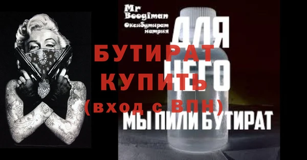 не бодяженный Арсеньев