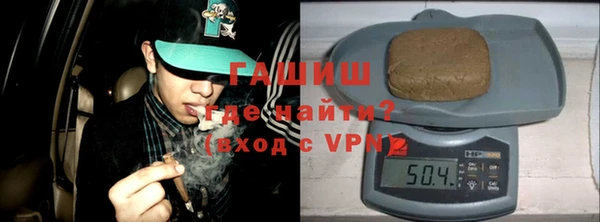кокаин Армянск