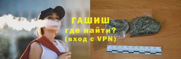 кокаин Армянск