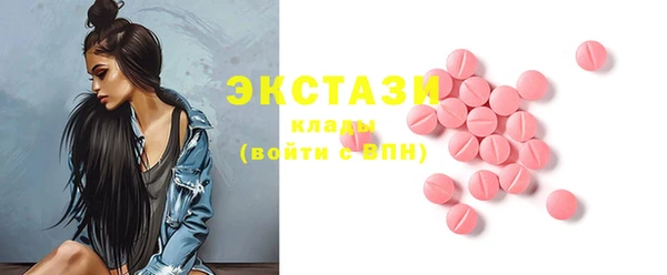 кокаин Армянск