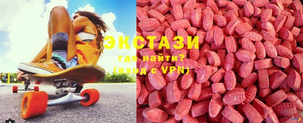 кокаин Армянск