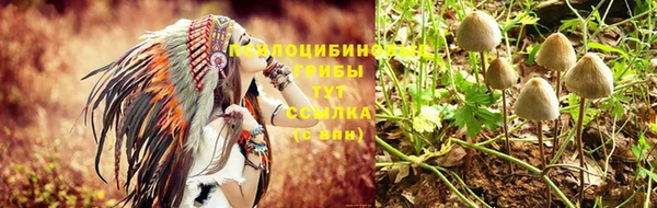кокаин Армянск