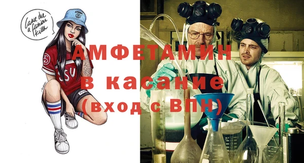 скорость mdpv Аркадак