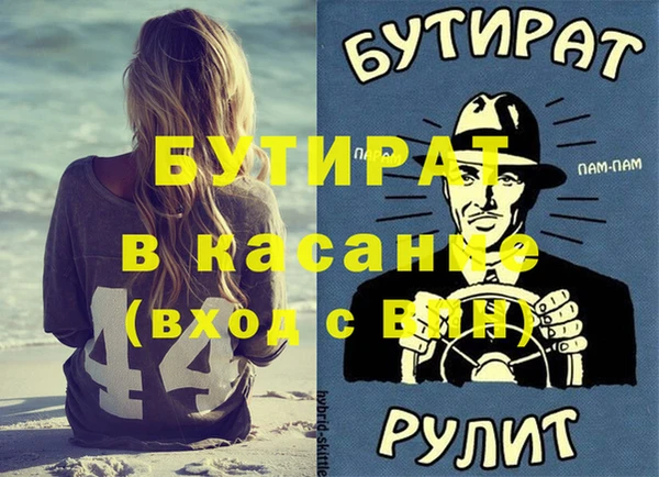 кокаин Армянск