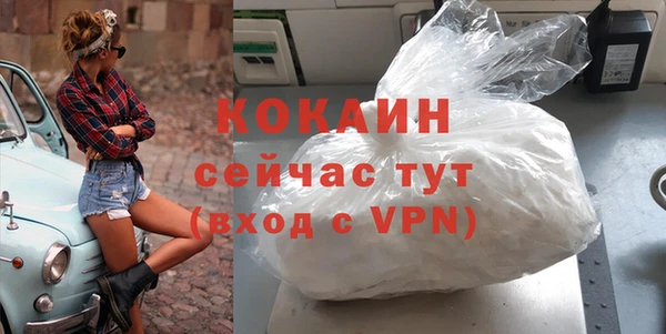 не бодяженный Арсеньев