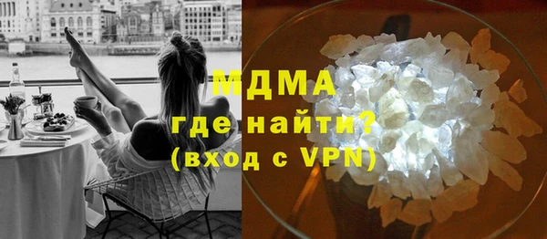 MDMA Premium VHQ Ельня