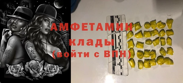 кокаин Армянск