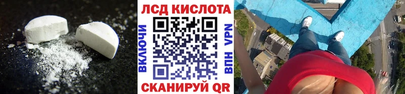 blacksprut онион  Сенгилей  Лсд 25 экстази ecstasy 