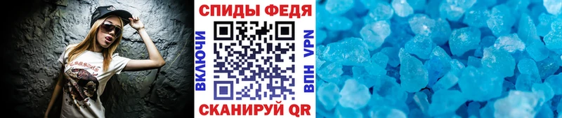 МЕТАМФЕТАМИН винт Сенгилей