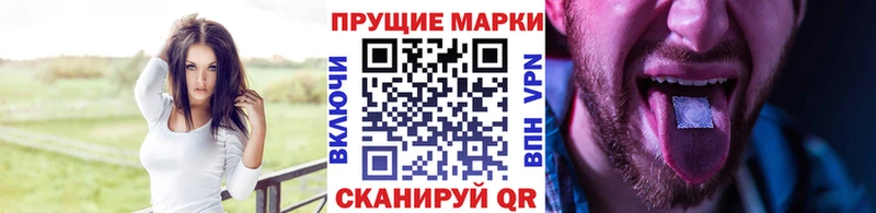 Марки N-bome 1,5мг  Сенгилей 