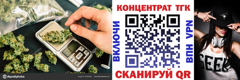 shop как зайти  Сенгилей  omg как войти  ТГК THC oil  закладки 